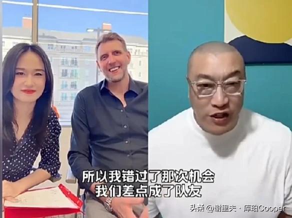 男篮名宿马健跟诺维斯基说：我曾经拿到过小牛合同，但CBA不放我去！马健毕竟打过N
