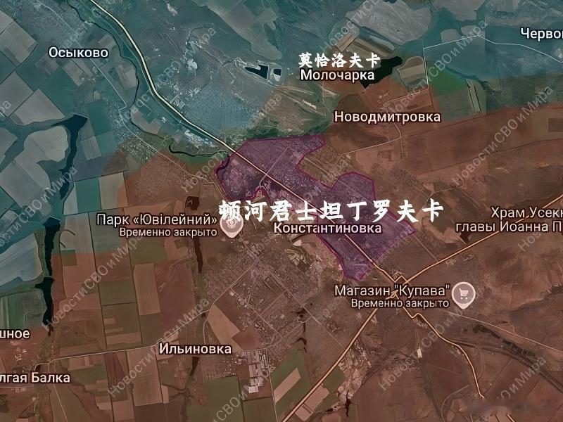 顿河君士坦丁罗夫卡城中心被涂没了，同时斯拉夫扬斯克的门户——赖奥列克桑德里夫卡被