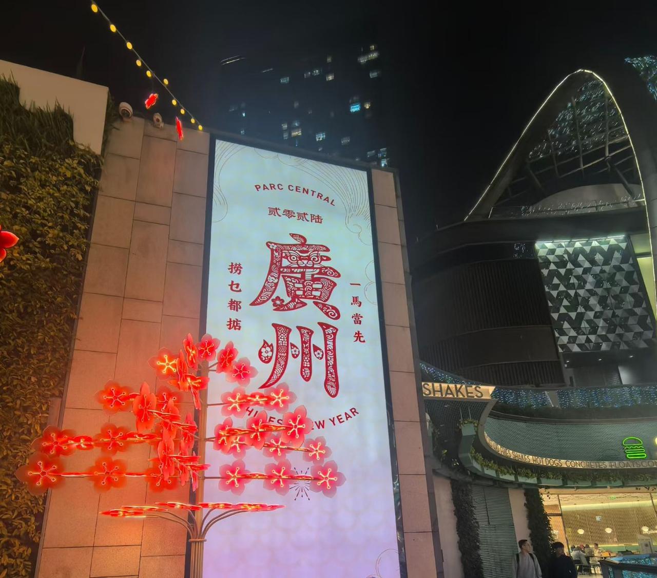 温暖寄语，岁岁安好！新岁启封，转眼又是2月首日，美好如期而至，愿你把生活过成自己