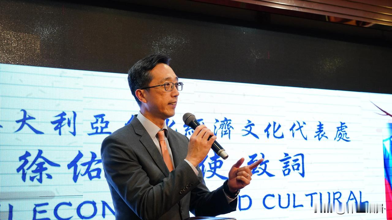 澳大利亚房主哄抬物价，台湾受不了了
今年，台湾驻澳大利亚的办事处，台湾本来要买下