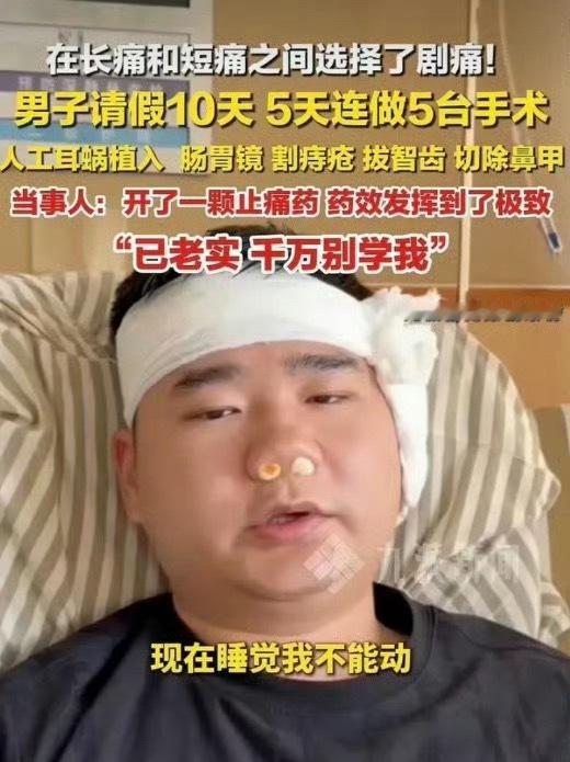 不是我，望周知… ​​​