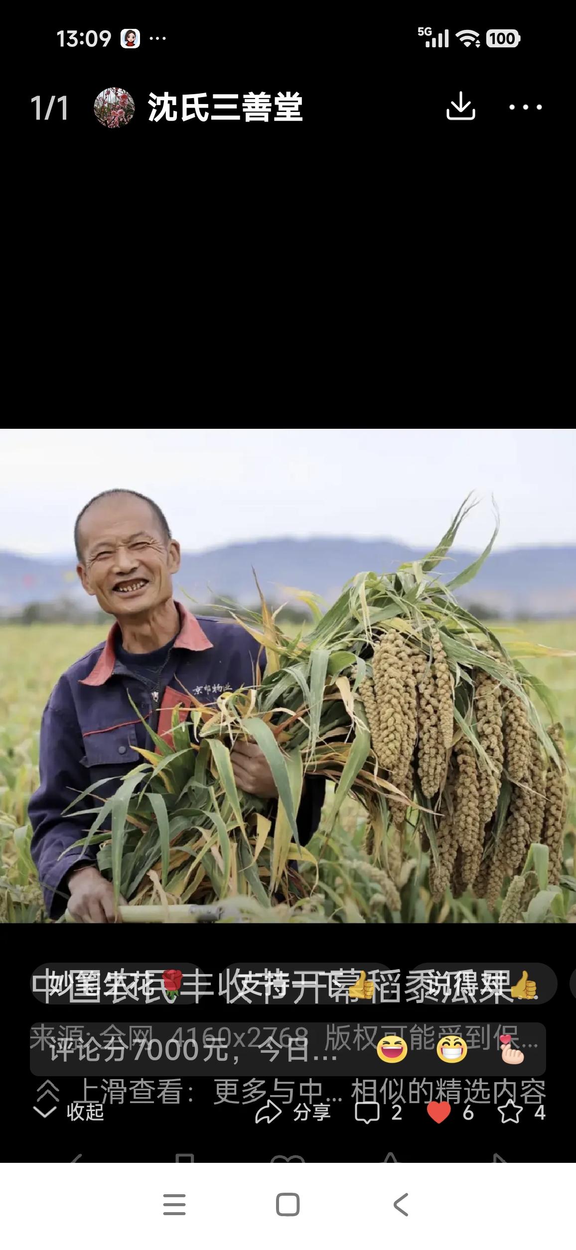 靠“喝西北风”生存成现实
我国一项颠覆人类认知的高科技，能让人类靠“喝西北风”生