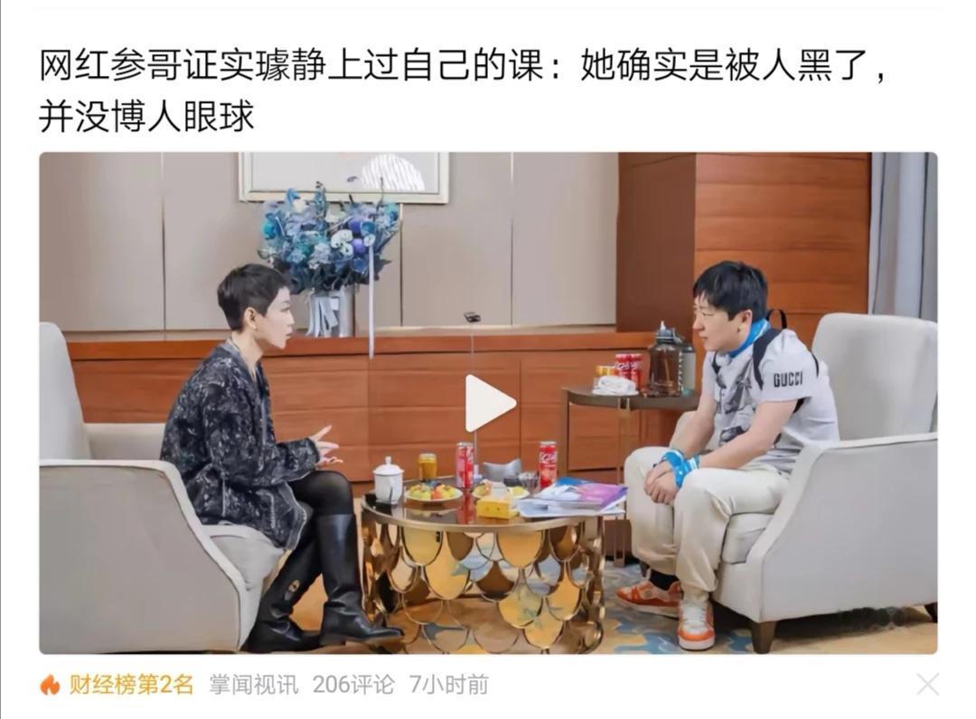 不“博人眼球”怎么当“网红”？自媒体平台的属性，决定了理性、平和的内容，根本没人