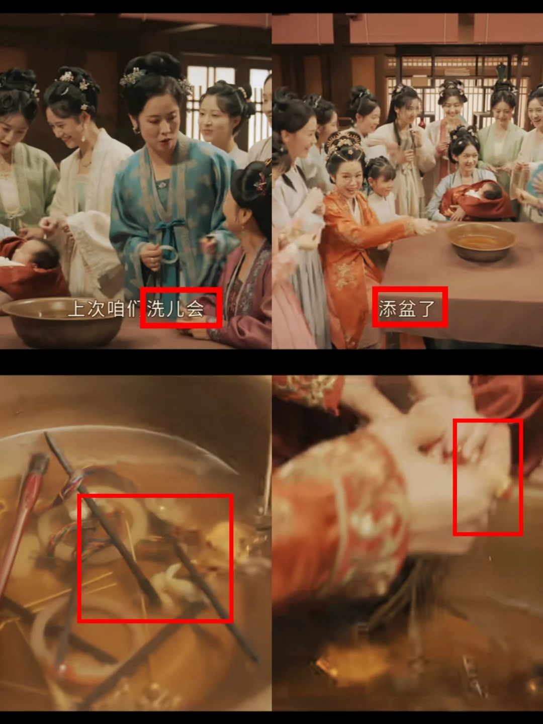 Bug❓新生儿仪式搞错了‼️我发现