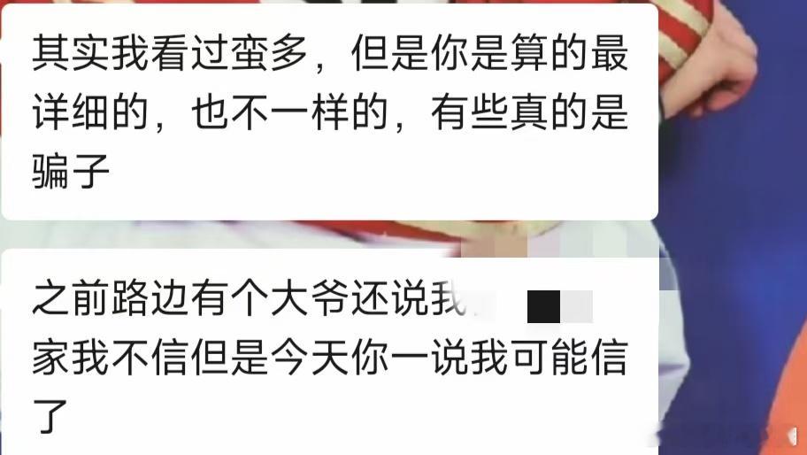 本人看pan好像没啥负反馈～不是自吹自擂～哈哈哈，欢迎大家找我玩～本人说话又多又