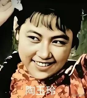 陶玉玲，王馥荔，温玉娟三位中国银幕上的扮演嫂子专业户友友你更喜欢哪一位？