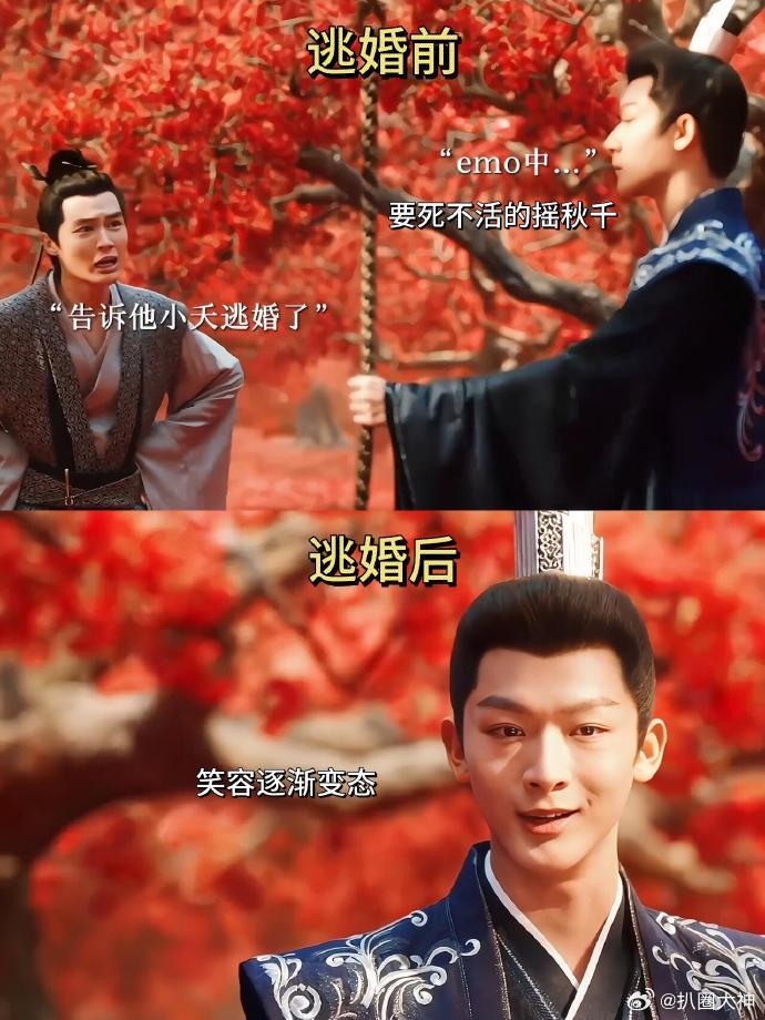 #小夭是玱玹的情绪开关# 玱玹摇秋千这段真的好像被打入冷宫得了失心疯的妃子[允悲