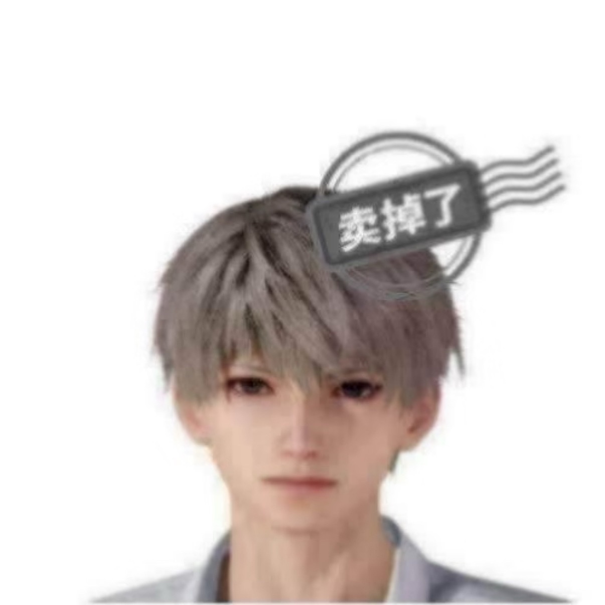 如图 