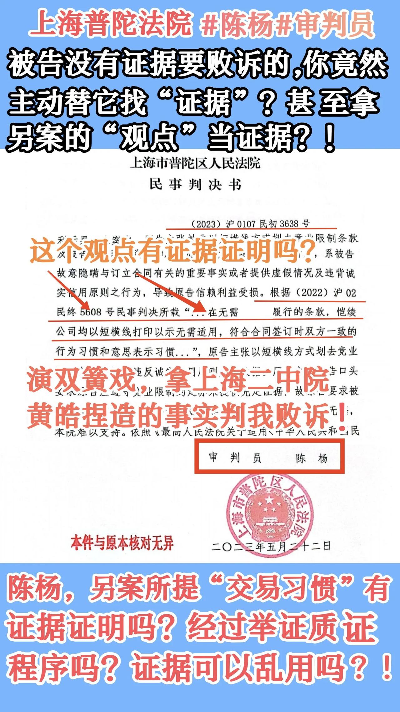 被单位反诉不可怕，沉着应对即可。
怕的是你遇到不正规法院，明明是和公司打官司，最