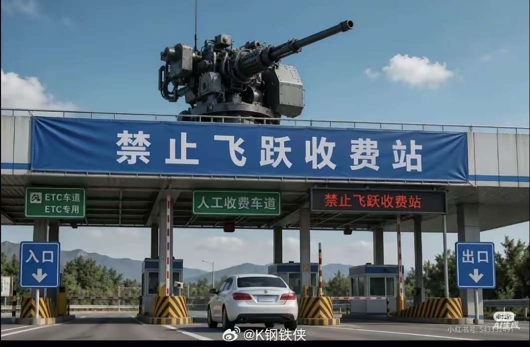 哈哈哈中国人的想象力可以 ​​​