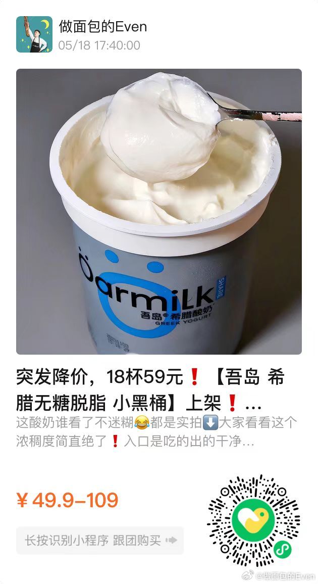 近期好物团，都是好价！！！ 