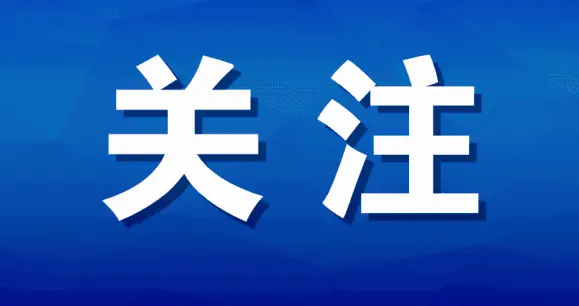全国首位！以实践成果获北大博士