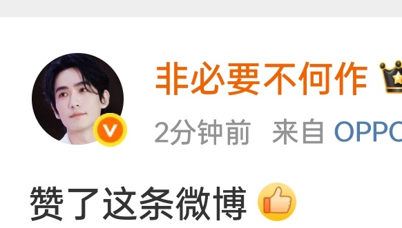 这个黄圈圈真的好丑[融化] 