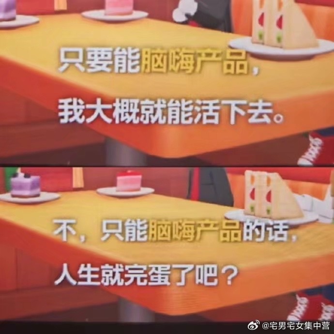 别这样 