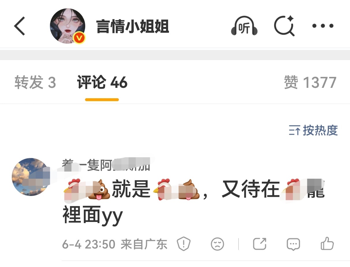 捞虾这素质真的随了土豆