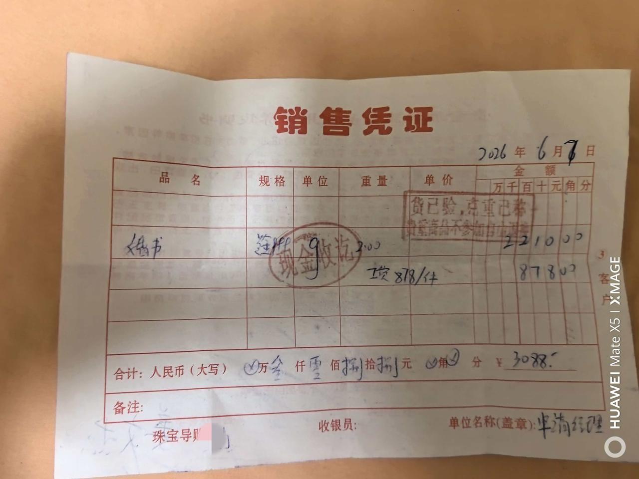 【济宁万达梦金园被指品牌不符引消费争议】 据济宁市网络问政平台市民留言反映，济宁