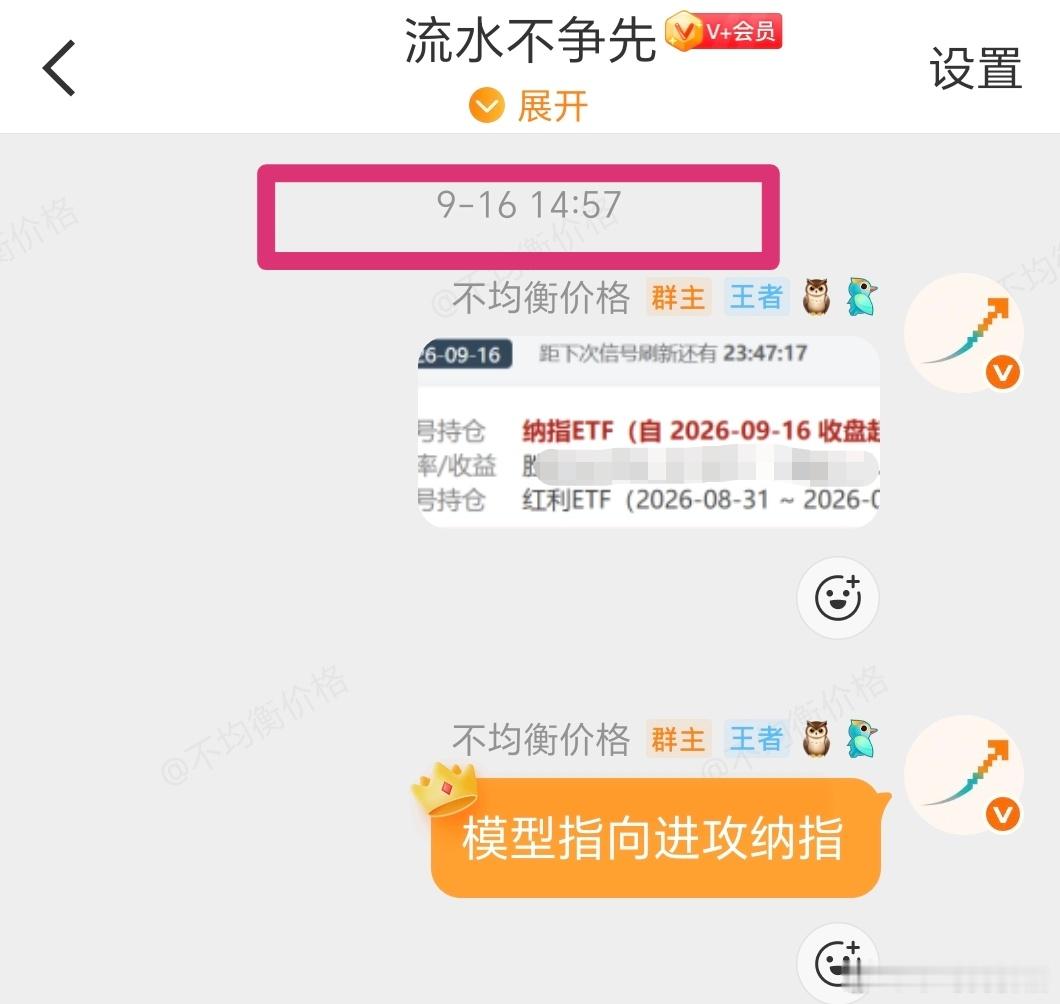 今晚纳指能新高吗🧐🧐🧐 ​​​