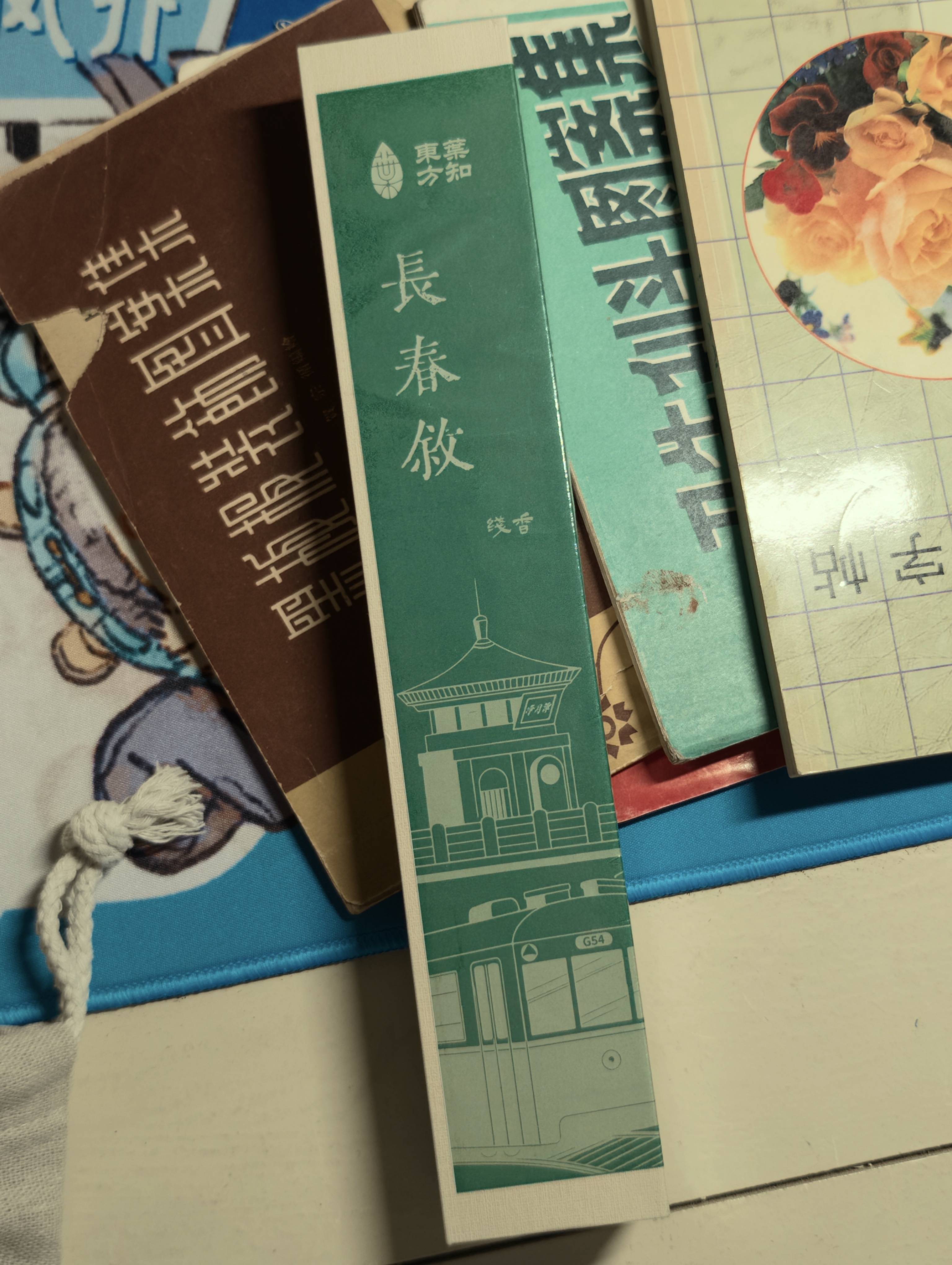 香味平平无奇，但很喜欢这个名字所以买了