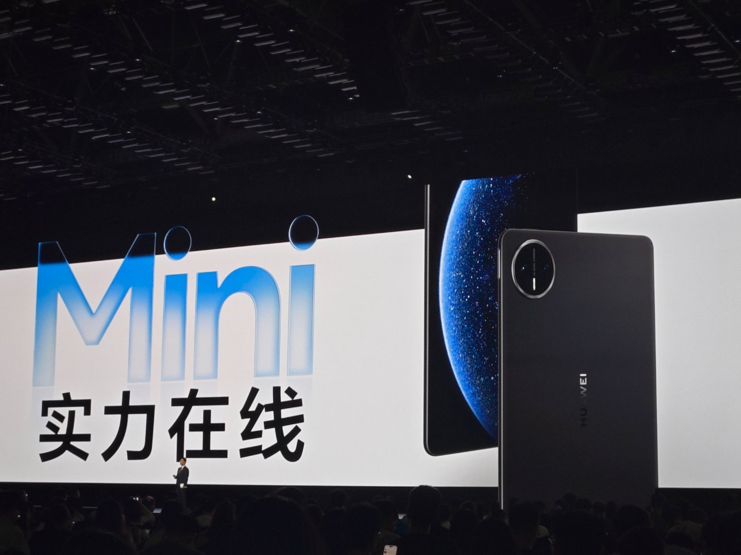 华为发布会  MatePad mini全系都支持 SIM 卡插卡，而且具备蜂窝网