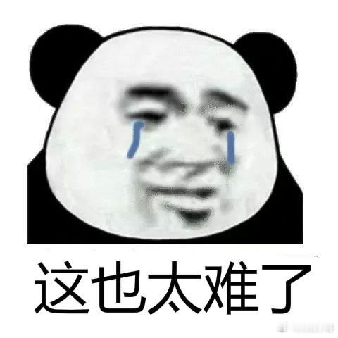 高考数学大家都说难，把难度要交给2026届，真的么？ ​​​