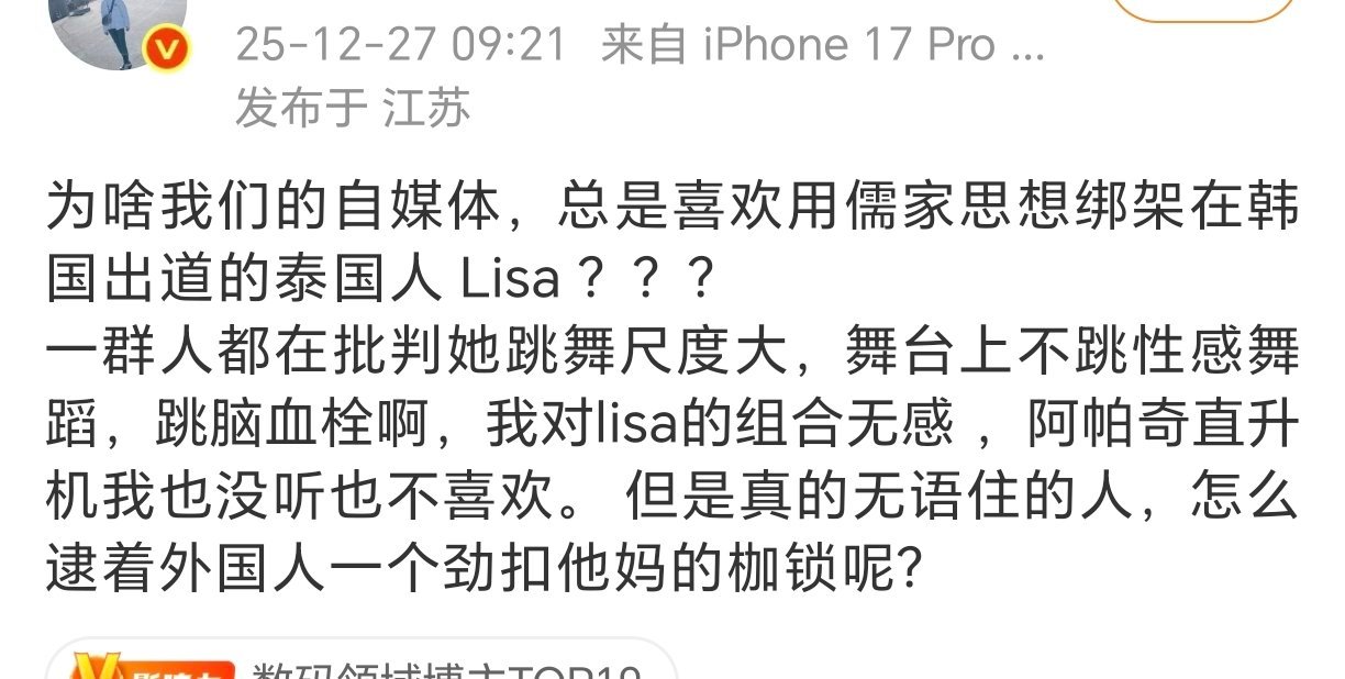 外国人也不喜欢Lisa现在的风格啊。 