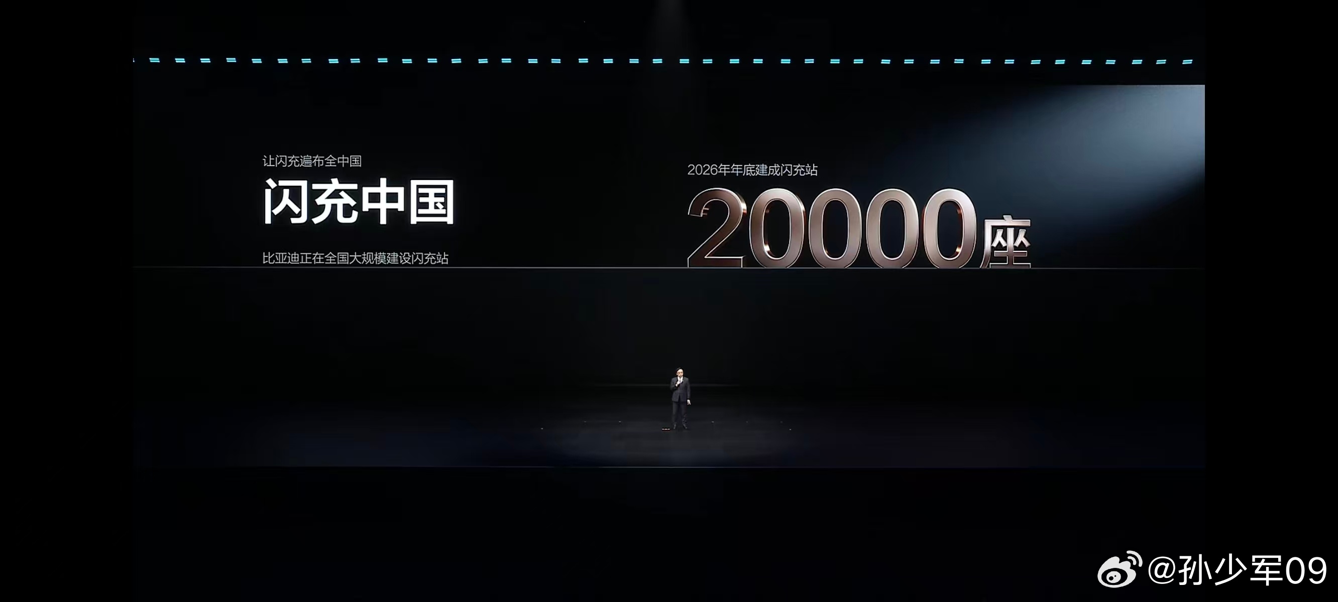 今年比亚迪要建成2万座闪充站爆发速度太快了 