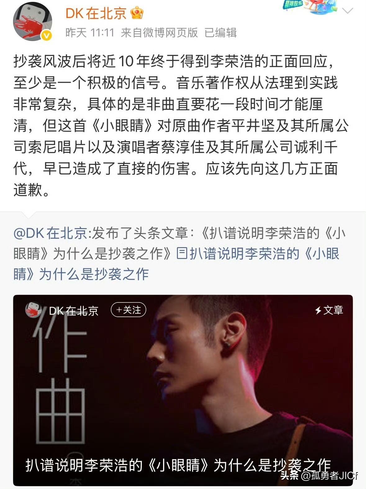 那些讨伐侵权的人，又双标洗抄袭的人，都是哪些人，很容易看出来。

他们通常是这几