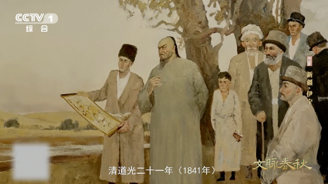 林则徐在新疆修了一条渠林则徐把南方兴建水利的经验带到新疆一百多年前，林则徐谪戍伊