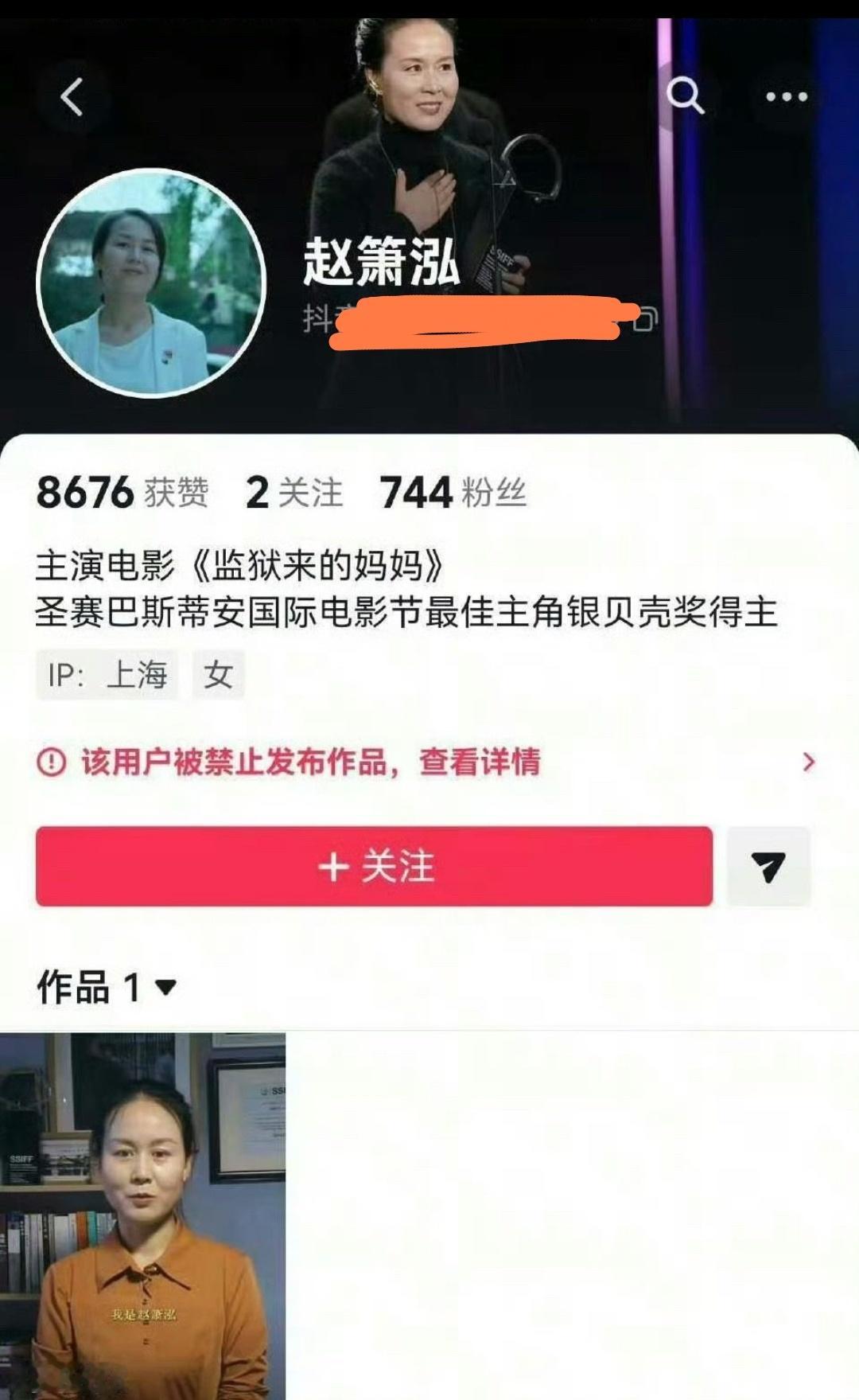 监狱来的妈妈涉嫌违法  好好查查到底是怎么审批过的吧。让一个犯罪嫌疑人当主演，然