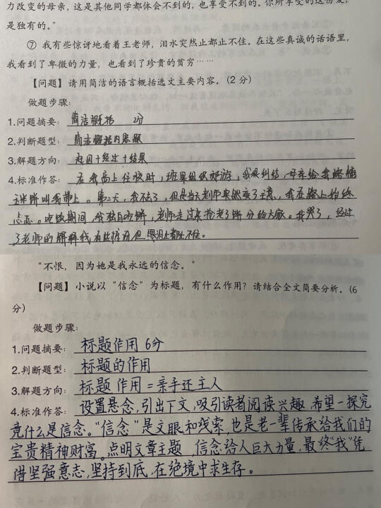 💔狂刷100篇，不如精刷1篇！