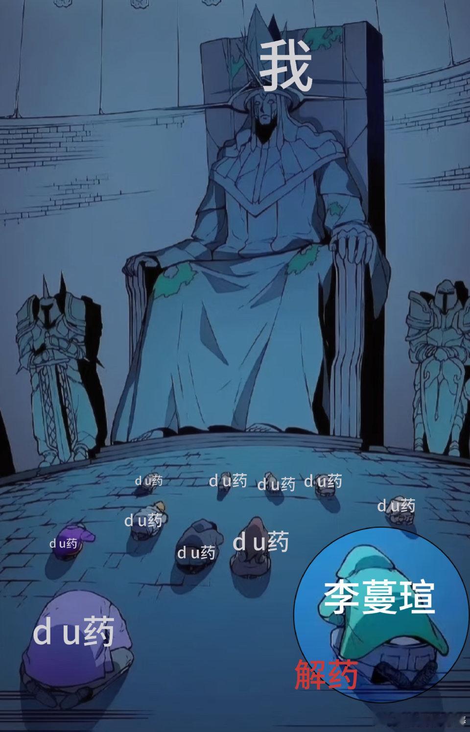 我选择李蔓瑄作为我的恋爱脑解药 李蔓瑄的马英子是恋爱脑克星吧！美颜皮囊配超强大脑