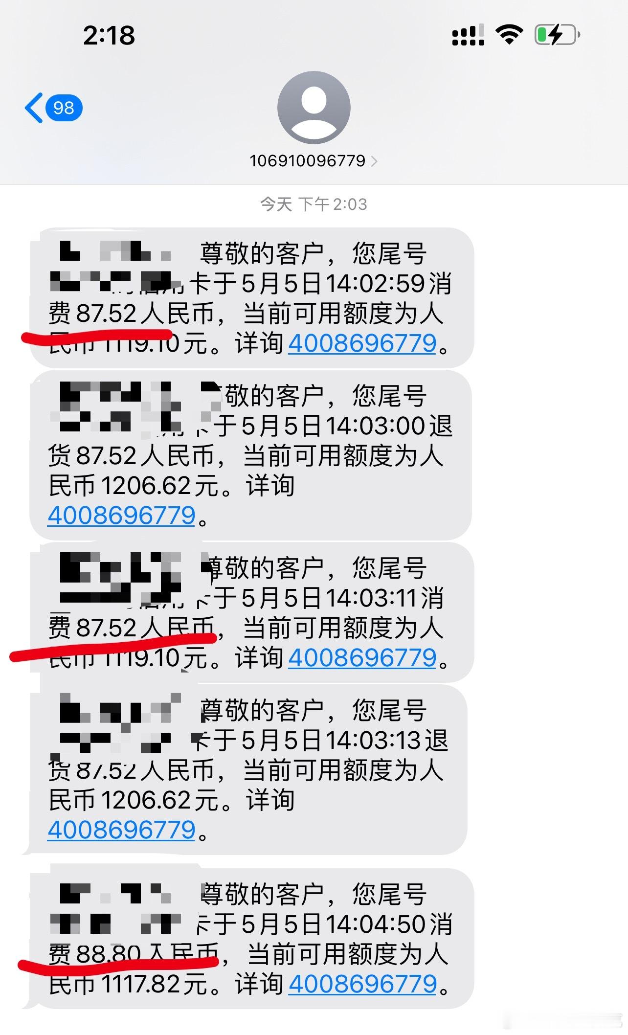 美团吃相真难看，同一笔订单，同一时间显示87.52元，怎么支付都失败，扣了两次退