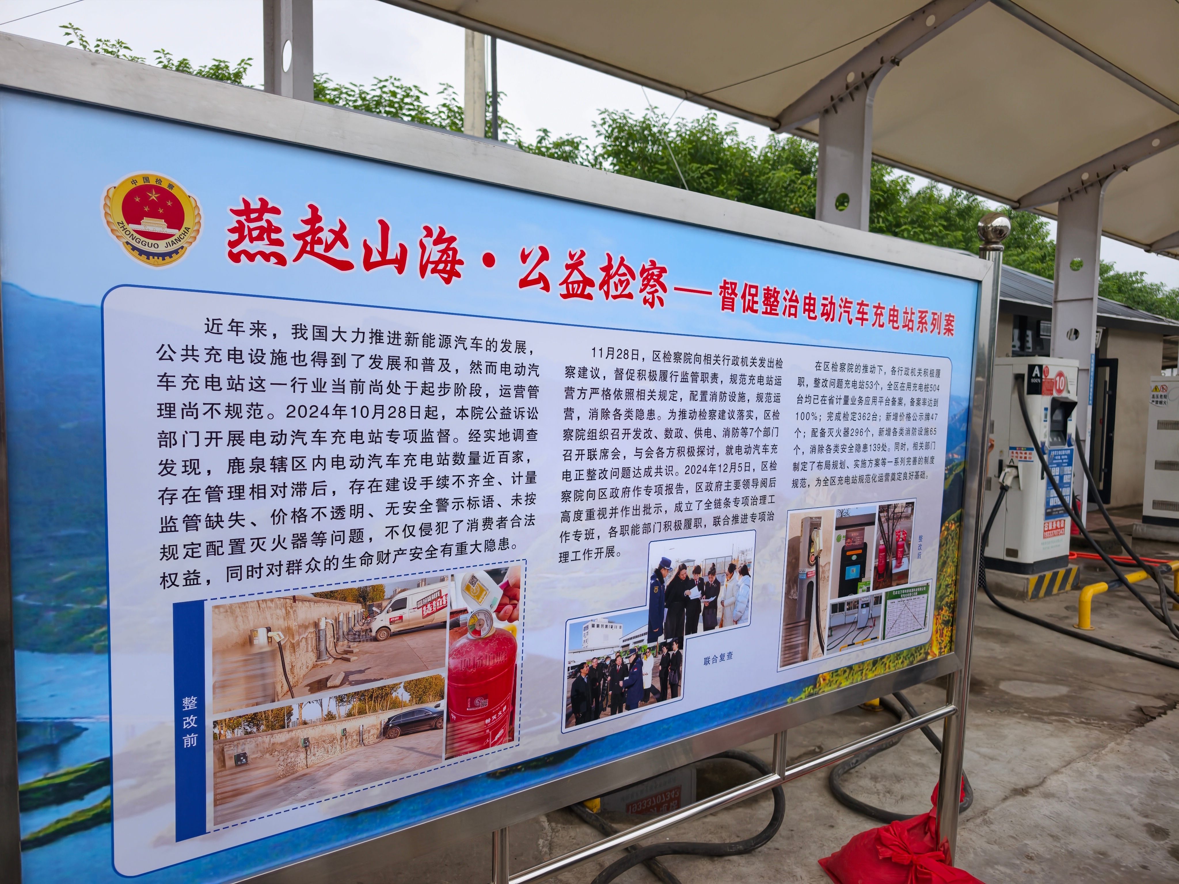 #新媒体走近一线检察##检护民生# 走进鹿泉检察：小院蕴含大能量。 我们在石家庄