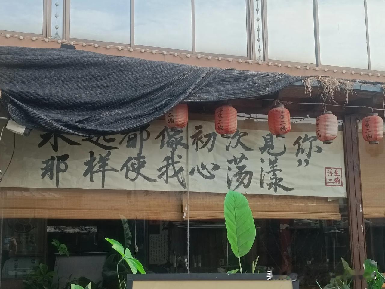 万能生活指南题词不错