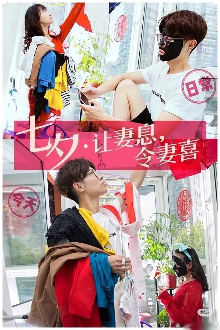 李行亮麦琳七夕文案 其实感觉两个都很有爱呀哈哈哈哈哈 