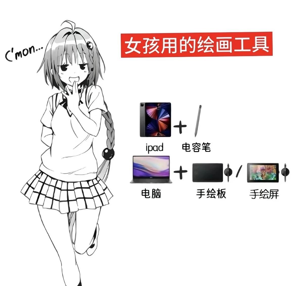 梗图