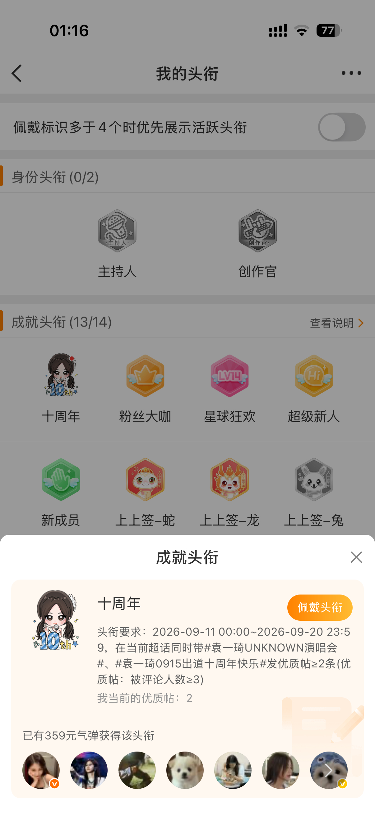 感谢之[给你小心心][给你小心心][给你小心心] ​​​