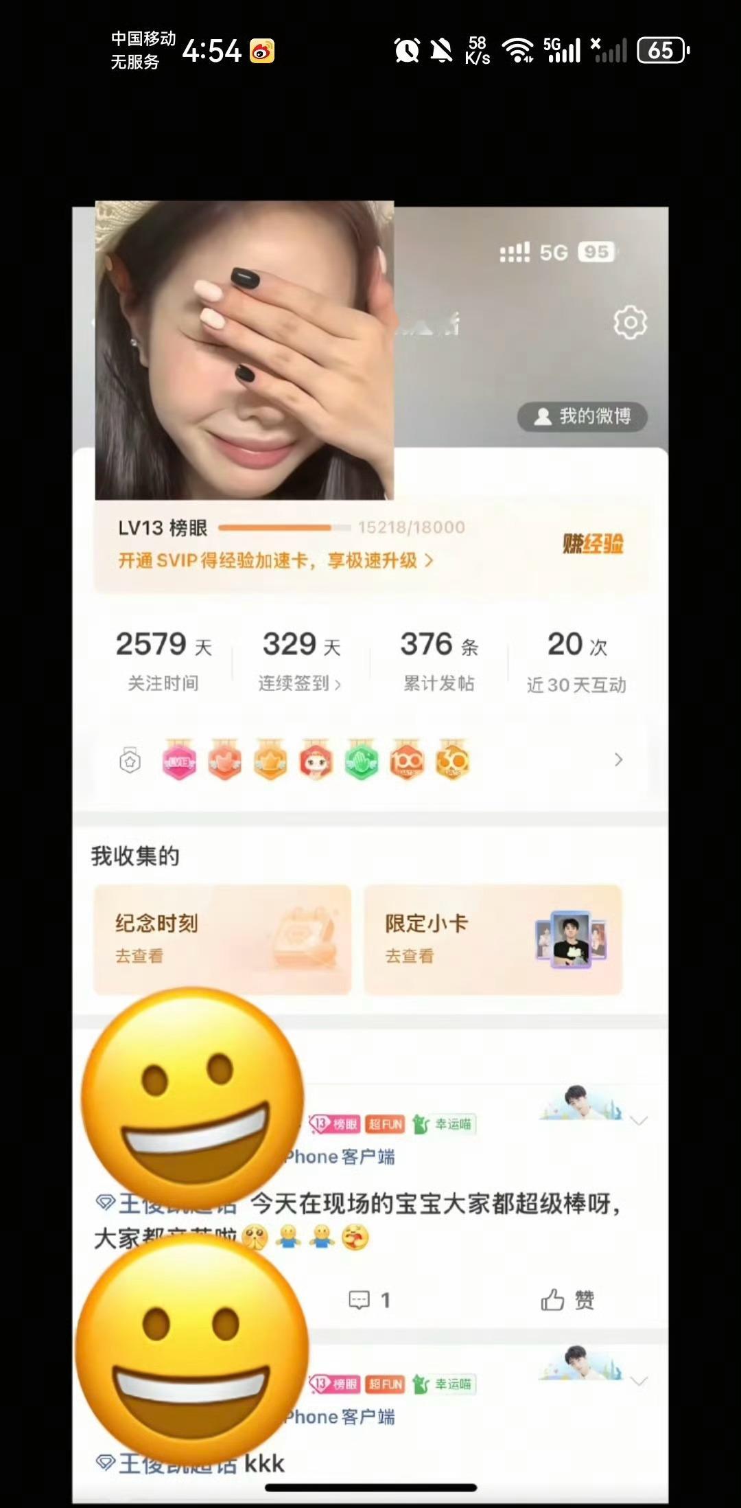 王俊凯和全红婵互动，王俊凯粉丝脱粉，为啥啊？王俊凯粉丝脱粉是玩梗还是抹黑