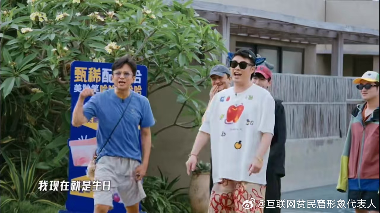 邓超问陈赫你原谅我了吗陈赫穿鹿晗的衣服任敏觉得邓超不太舒服 邓超陈赫一碰面就开启