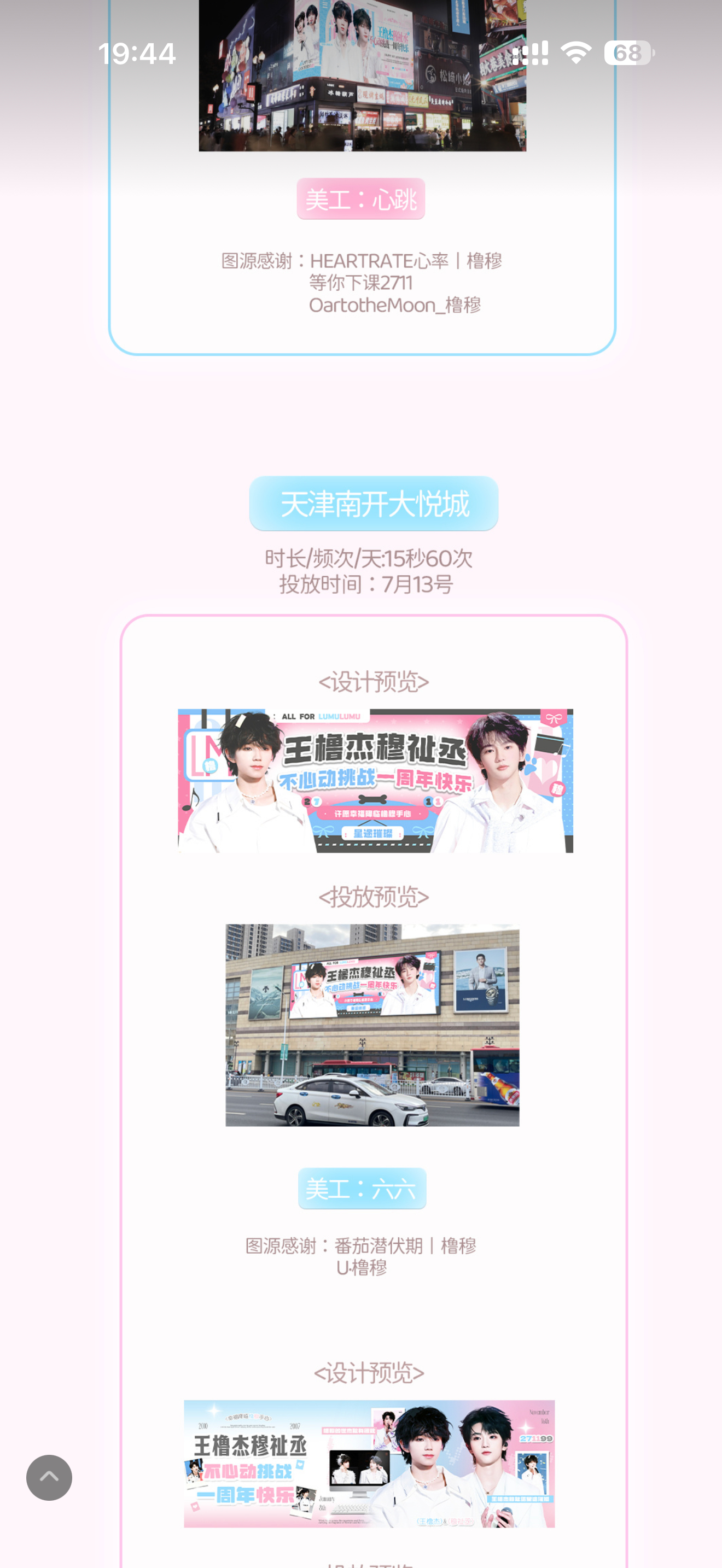 好！ 