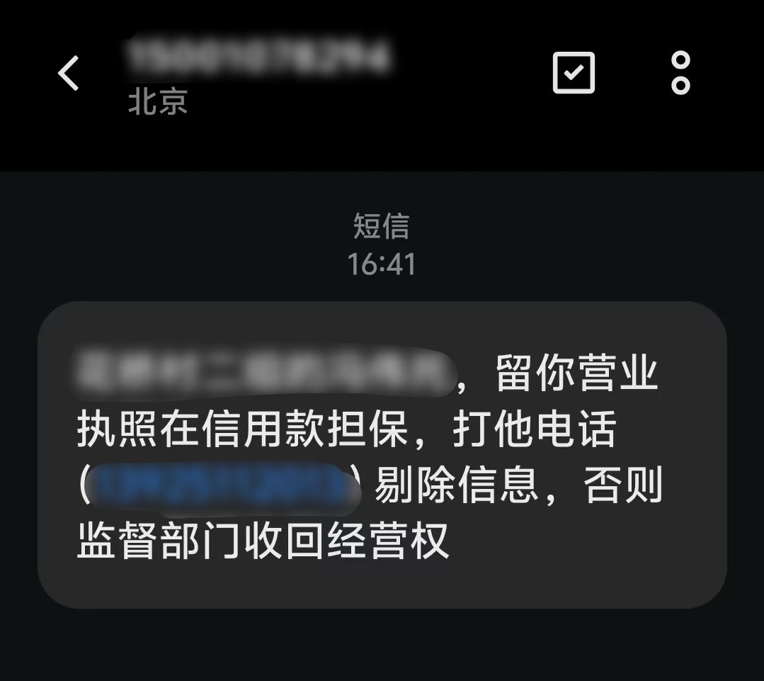 最近有收到这类短信，明显诈骗啊哪个法院会这样通知被告人？！甚至还没有到法院就打着