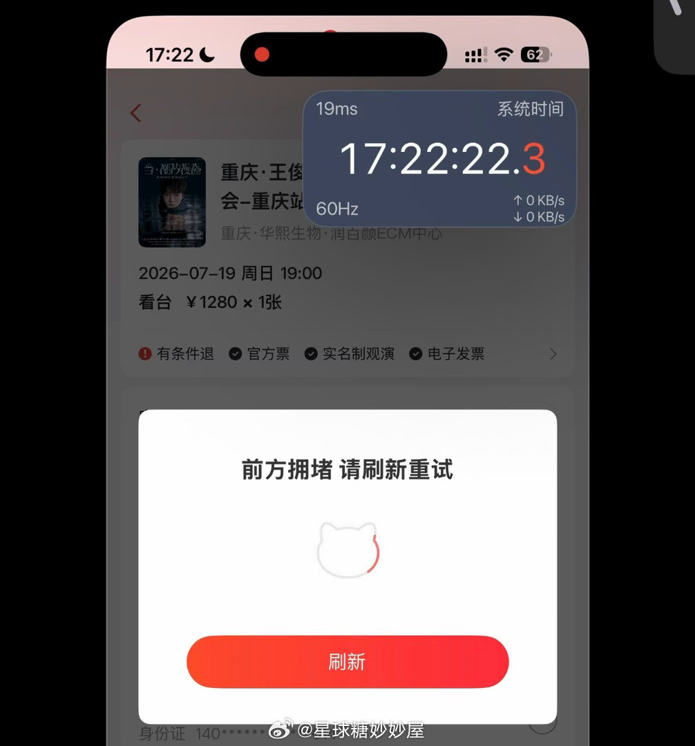 意料之中的败北
