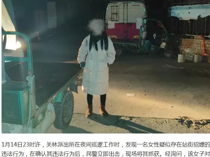 深夜街头，谁是真正的“嫌疑人”，法律又该如何界定
最近出了个事，派出所晚上抓了个