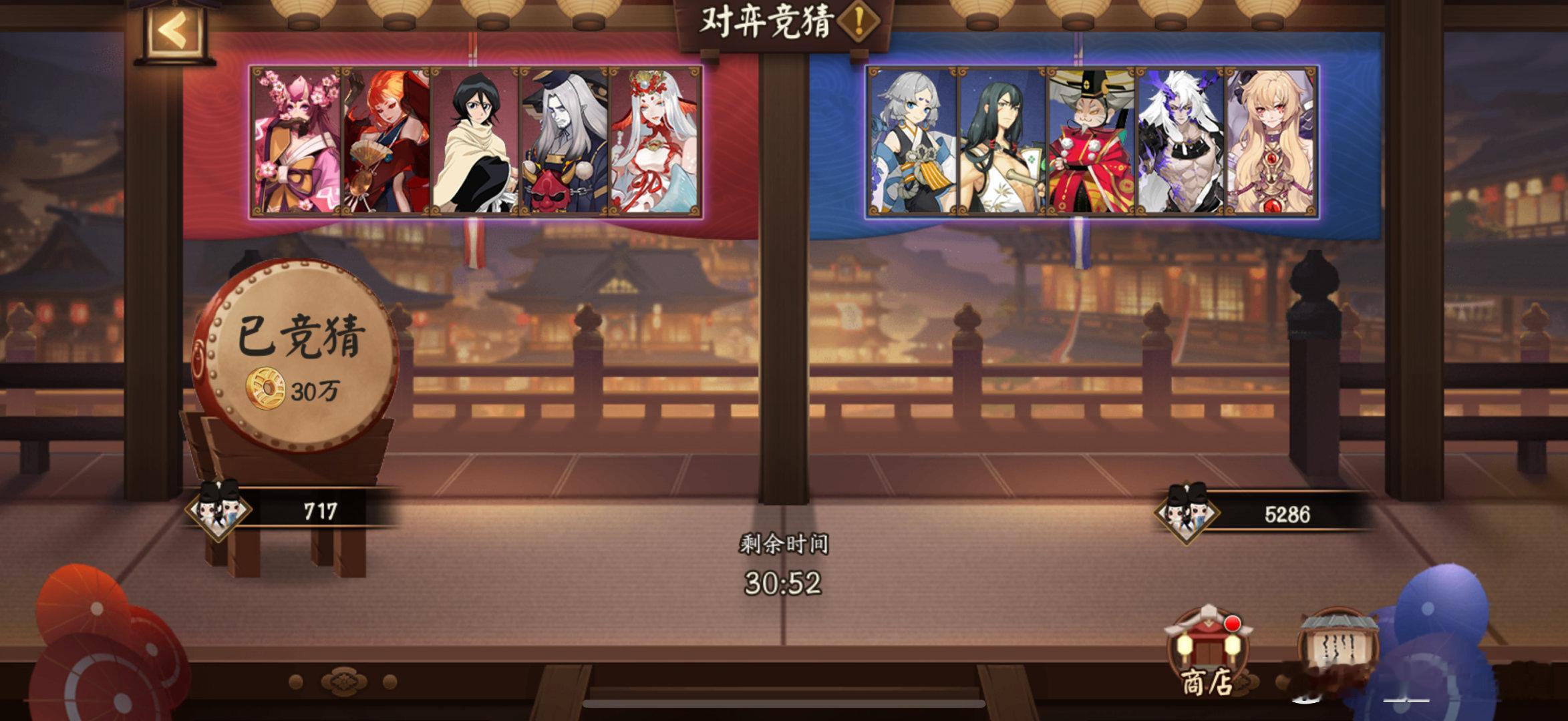 【对弈竞猜分析】 10.6号 16点场   左边。解题要找核心点，这把测完明确核