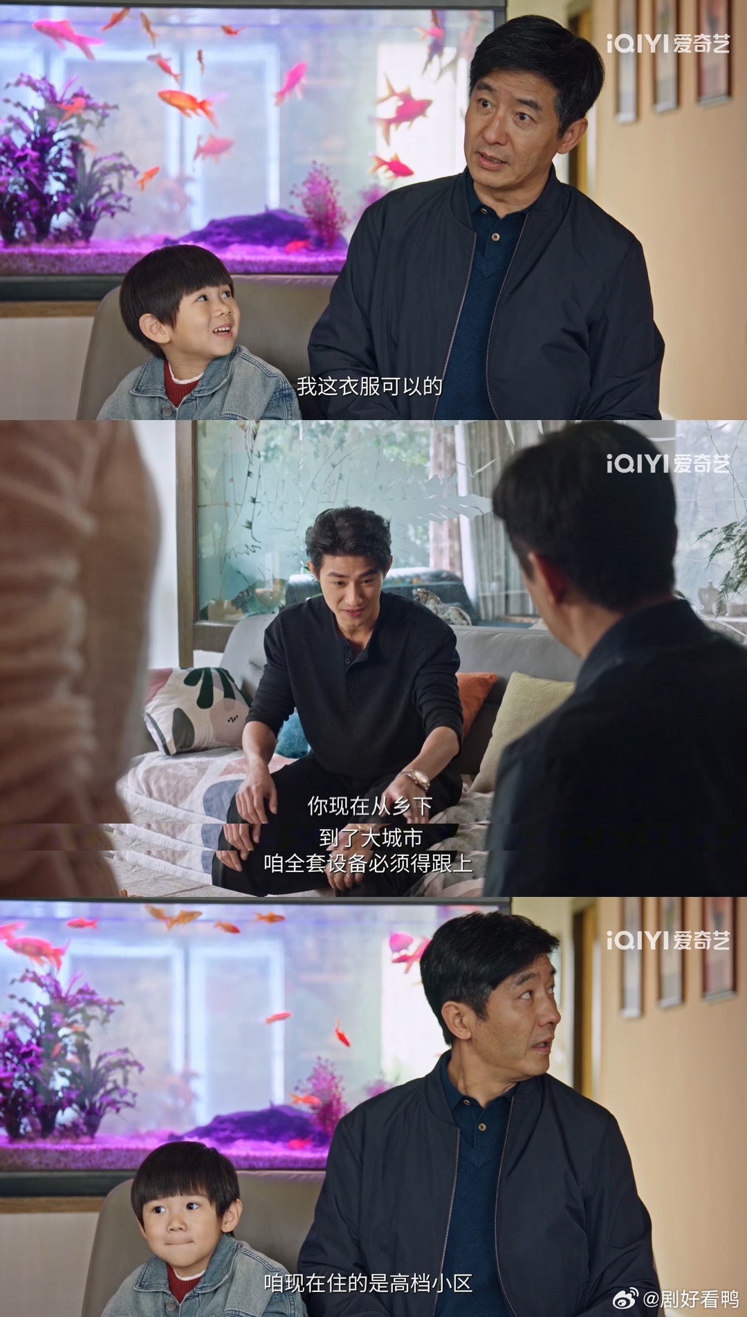国产剧拍出了个万人嫌 周轩宇这嘴是真欠收拾！喝点酒就开始乱抖落，把岳家的真心全糟