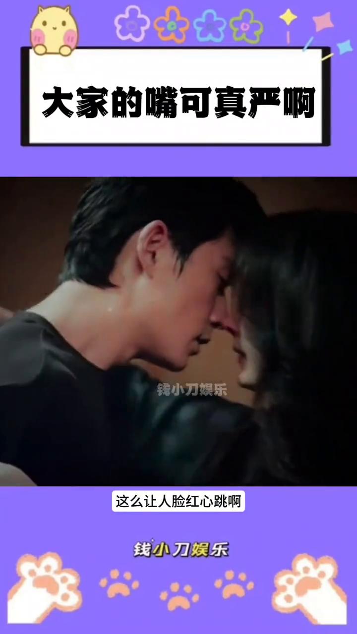 大家的嘴可真严，谁也没告诉我朱一龙和杨幂《惊蛰无声》里的亲热戏这么让人脸红心跳。