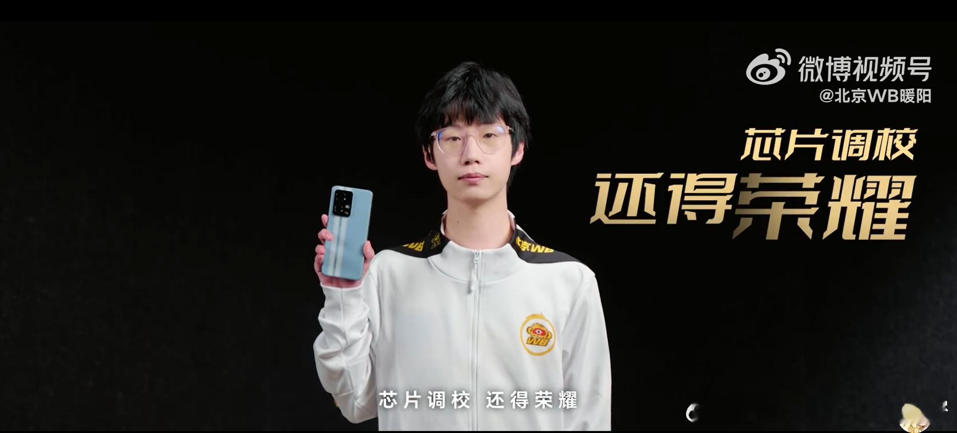 #WB战胜狼队#恭喜4:3战胜对手，获得本场比赛的胜利！ ​​​