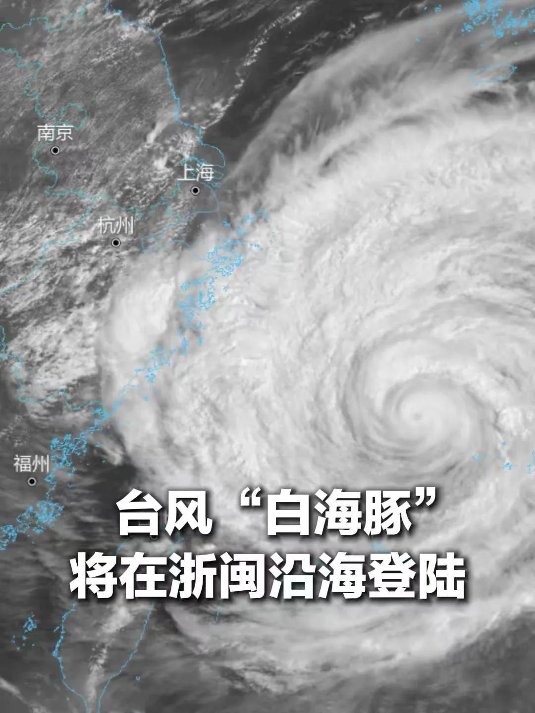 还以为，广东又能迎来几天降雨，广东不下雨，还是很热的。
可惜台风跑浙江去了。