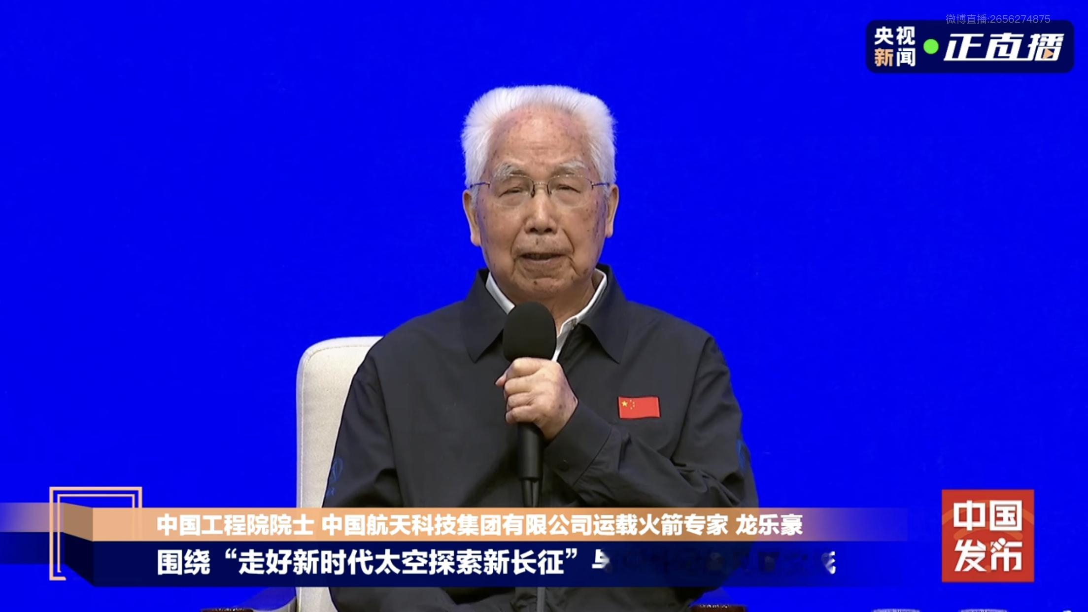龙老提到了重型运载火箭、航班化运输、AI智能火箭、太空旅行 ​​​
