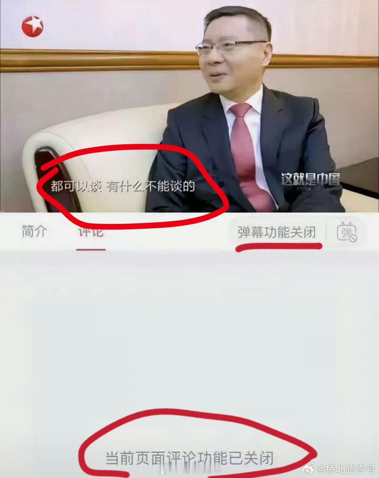 男人母化 ​​​